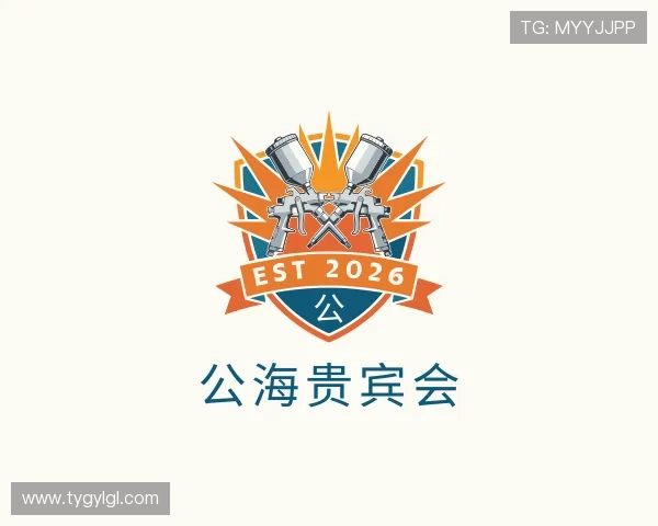认识公海贵宾会